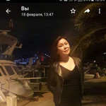 ANARINA, 41
