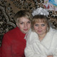 Надежда, 38