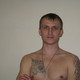 Руслан, 45