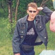 Михаил, 57