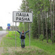 pavel, 58