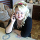 Елена, 45