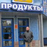 ОЛЕГ, 48