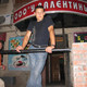 Сергей, 45