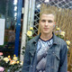 максим, 38