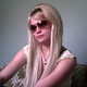 Альбина, 35
