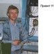 Дмитрий, 45
