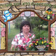 Елена, 62