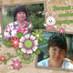 Елена, 62