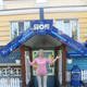 елена, 60