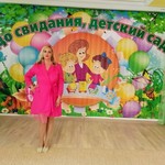 Юлиана, 50