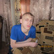 Александр, 31