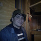 максим, 43