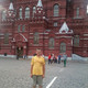 Саша, 46