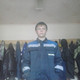 дима, 30