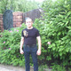 Андрей, 50