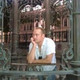 александр, 43