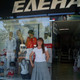 елена валентиновна, 54 (2 фото, 0 видео)