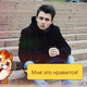Максим, 33 (1 фото, 0 видео)