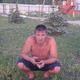 Дмитрий, 42