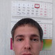 Евгений, 33