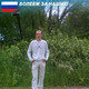 дима, 39