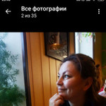 Инна, 50