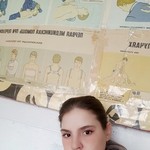 ольга, 28