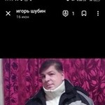Игорь, 44