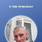 Коля, 53