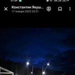 Константин, 48
